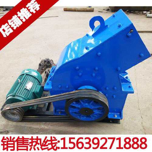 pc250x40锤式破碎机PC250x40矿用型小锤破机型煤炭破0碎机规格号