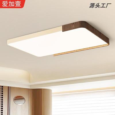 美拉德客厅灯法式中古吸顶灯宋代美学大厅主灯奶油风全屋套餐灯具