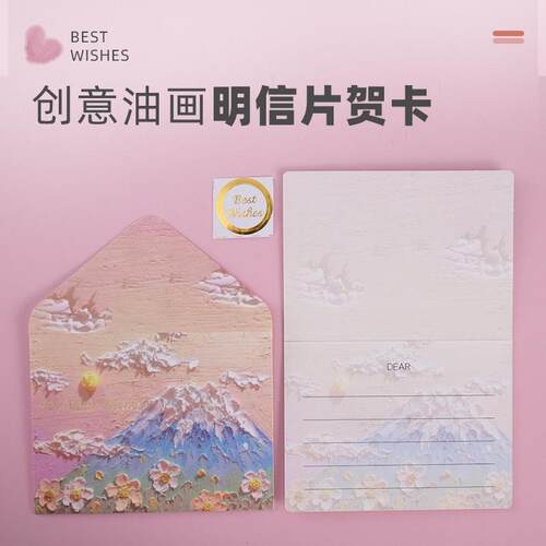 新款直销云山花瓣奶油风立体油画礼品纸袋唯美生日礼物节日礼品包
