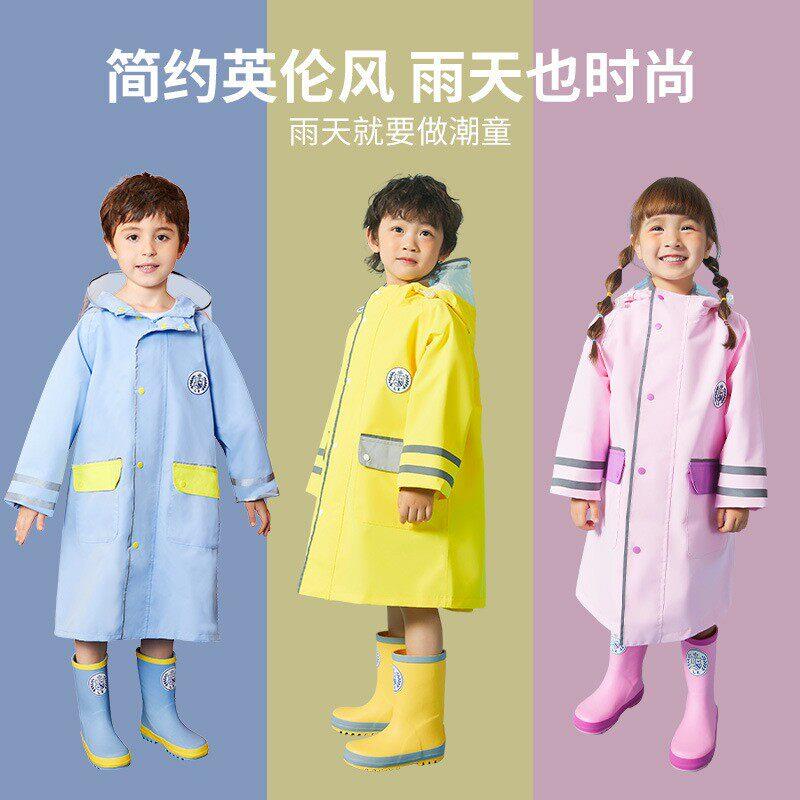 儿童雨衣男童女孩10岁中小学生上学专用带书包位雨披宝宝一年级男