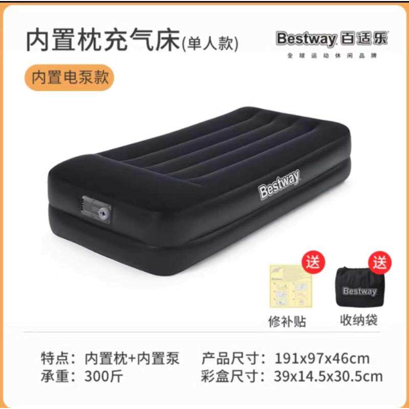 便携折叠枕头加厚双人打地铺气垫户外床充气bestway床床家用露营