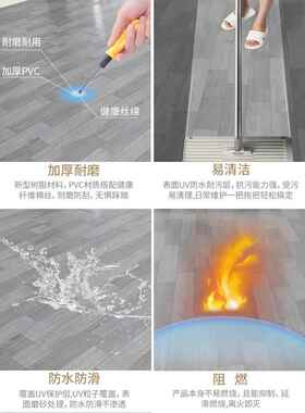 地板革水泥地直接铺加厚耐磨防水家用PVC地毯垫胶地板贴自粘0