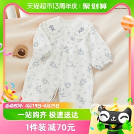 婴幼儿纯棉衣服春秋季连体衣女宝宝可爱外出哈衣爬服周岁礼娃娃领