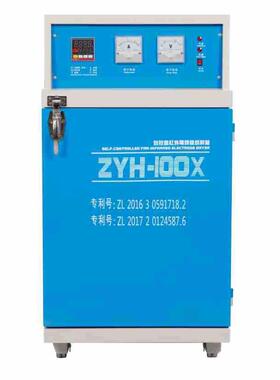 ZYH-100X电焊条烘干箱自动自控远红外电焊条烘干炉恒温烤箱