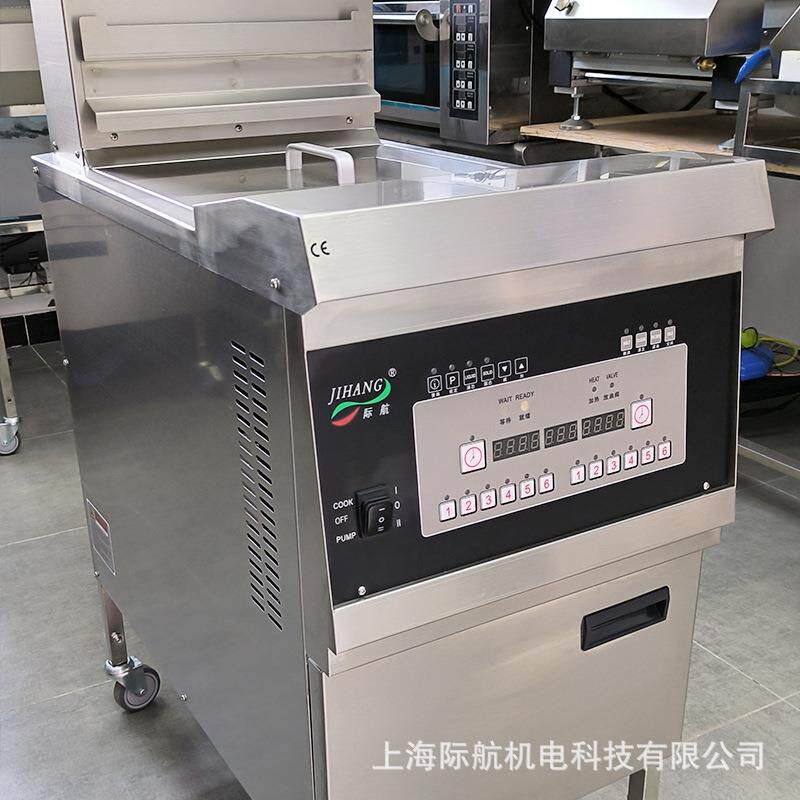 立式电热开口炸锅商用汉堡炸鸡炉带滤油大容量全自动升降油炸锅