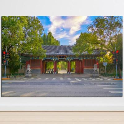 北京大学海报校园图片学生宿舍励志自粘贴画名校高校学府建筑景色