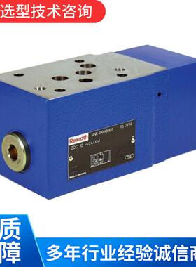 Rexroth平衡阀 Z2FS6B2-4X/2QV铸铁通径制动液压阀现货供应