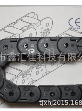 KUKJEtKJSR1500B75R75拖链坦克链