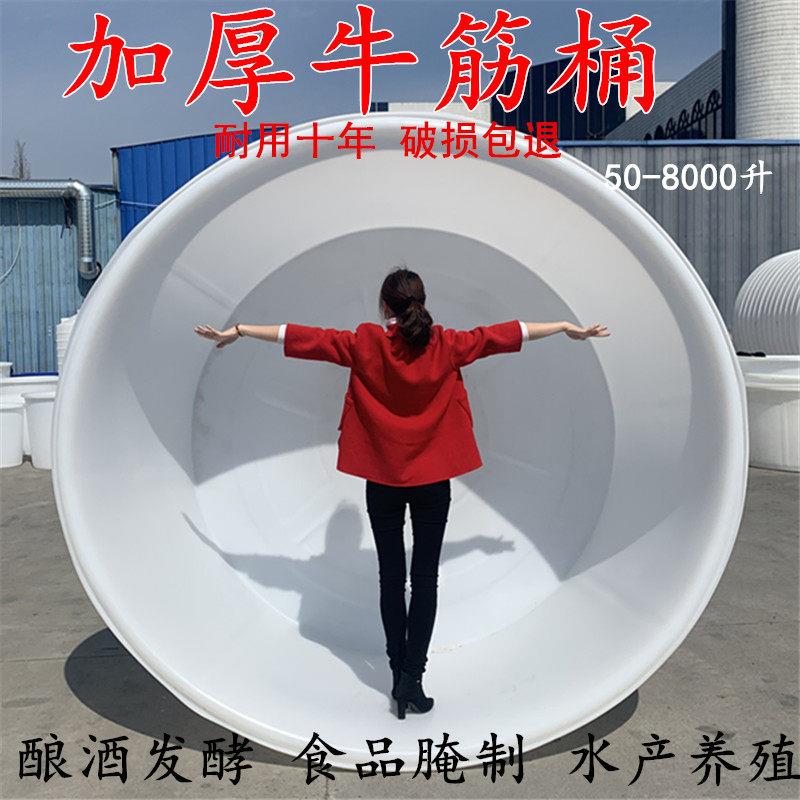 恒尊塑料桶大水桶 加厚牛筋圆桶储水桶 家用食品发酵腌菜酵素桶