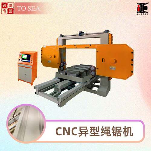 多用途CNC绳锯智能数控石材发泡陶瓷线切割设备金刚串珠绳锯机