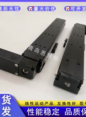 THK模组带防尘盖KR30H06A-0150-0-10A0 KR30H06A-0200-0-00A0