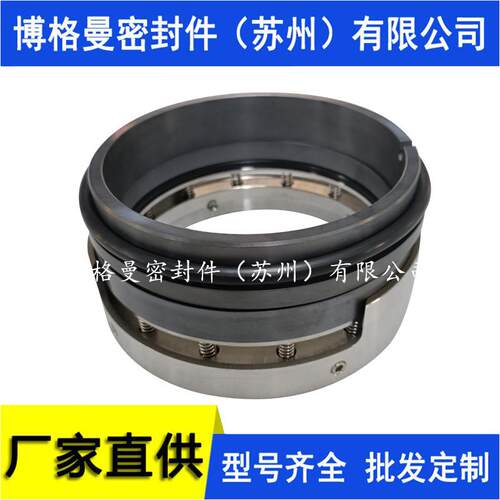 W现货M74S2/125-95机械密KQN450-M8/293573机械密S封价优质封保