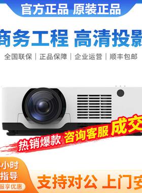 inASK英士LMU830/VLU653S/VLU703/LMU1000/LMU1200激光工程投影仪