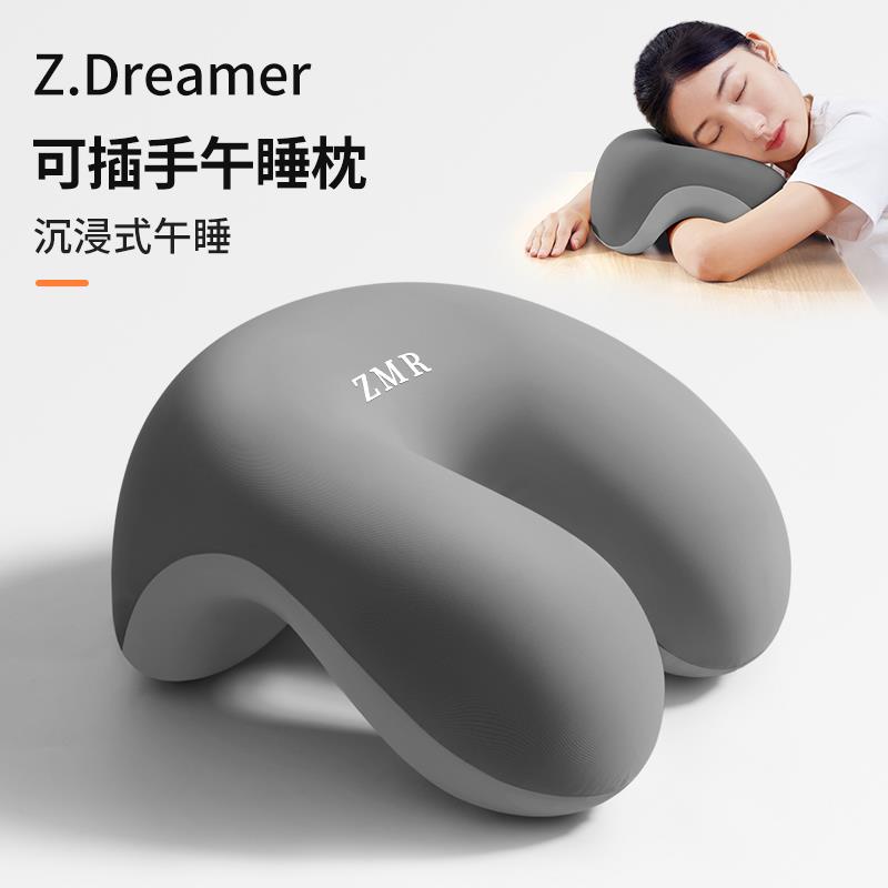 知梦人办公室午休工位趴睡枕学生教室午睡抱枕趴桌子趴枕