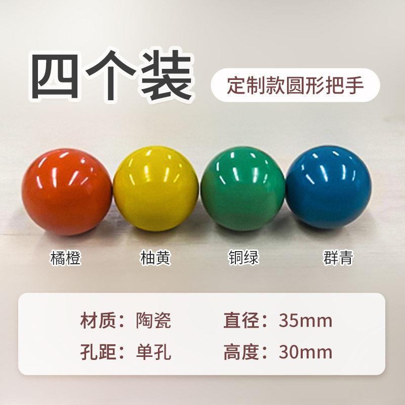 彩色瓷拉佐致(收手冰箱贴可爱卡通ns橱柜衣柜抽拉屉柜子手i书柜