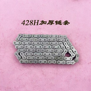 机车通用炼条428H加厚428H 428H 116 126节加厚炼条 102节