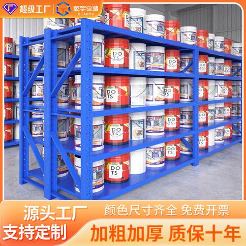 货架仓库多层置物架仓储式家用储物架电商铁架子重型热销