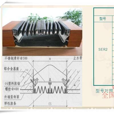 外墙橡胶嵌平ER2缩型建筑变形缝伸缝厂沉降553缝家