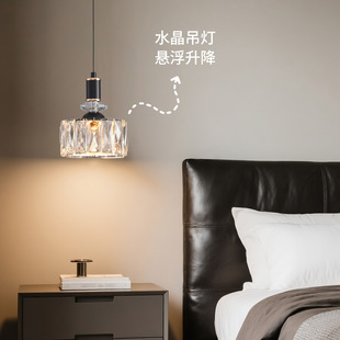 卧室护眼轻奢床头吊灯意式 全光谱悬浮自由升降水晶艺术吊线灯125L