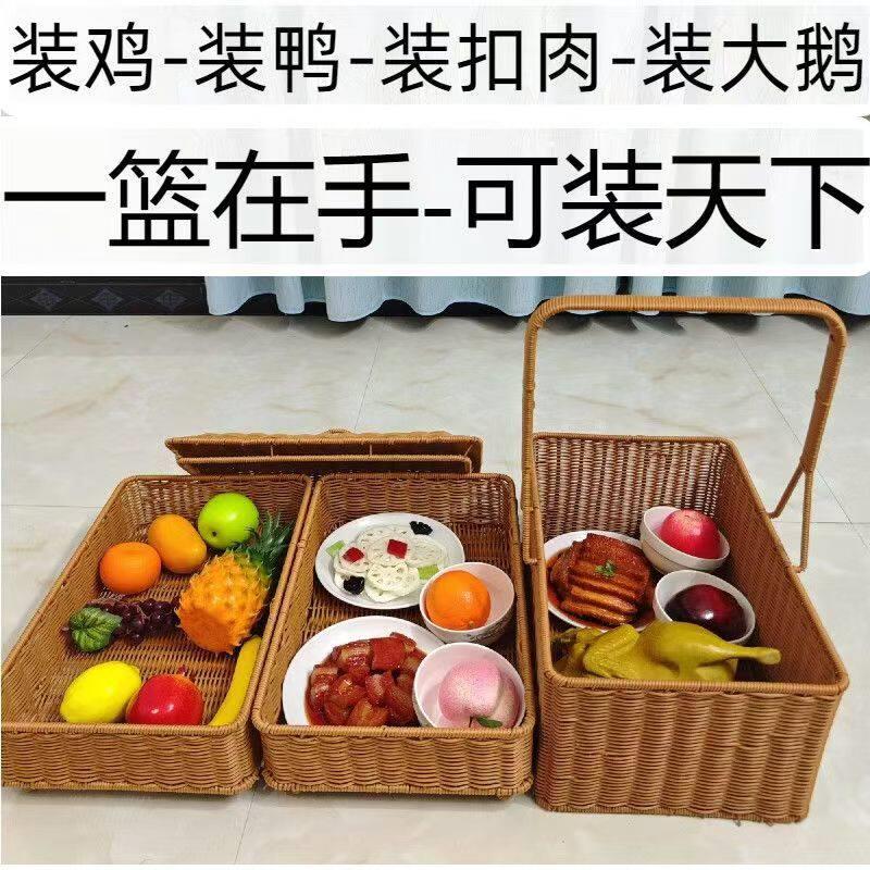 多层送餐篮藤编纯手工编织野餐篮长方形双层拜神篮子手提篮三层