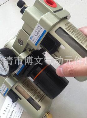 供应气源处理三联体AC200-02 过滤调压油雾三联件