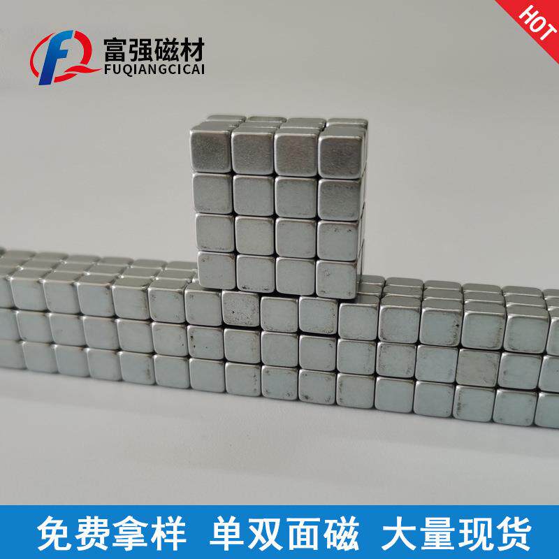 方块磁铁长方形强磁强力磁铁吸铁石钕铁硼各种规格厂家