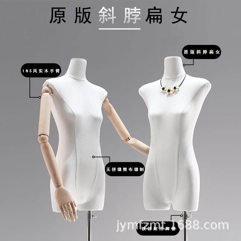 服装店原版平胸扁身女半全身人台模特道具女装橱窗拍照展示衣架子
