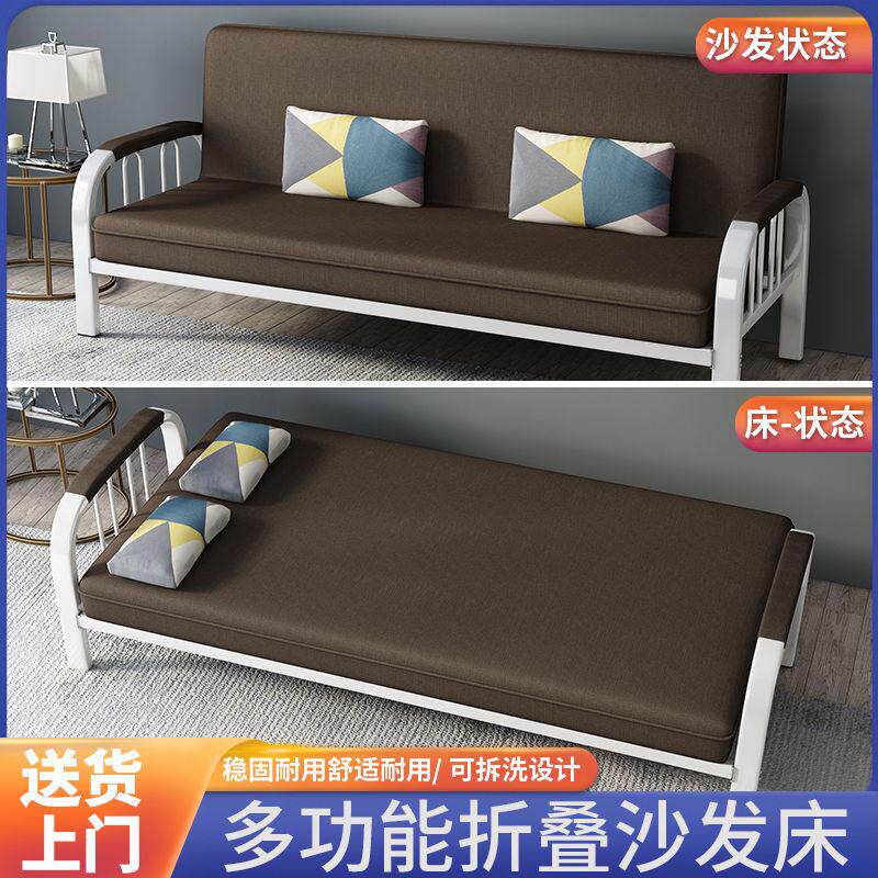 家用包邮可拆洗多功能折叠沙发床小户型布艺出租房简易双人沙发