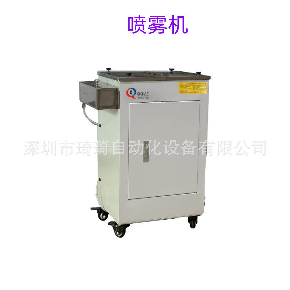 自动化喷雾机自动助焊剂喷雾炉传送式喷雾机喷雾预热机
