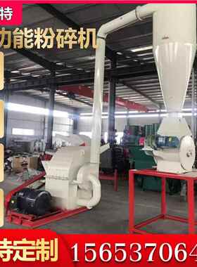 机木头粉碎机HL800 多功能木材粉碎园机 家具厂边料粉碎果树枝粉