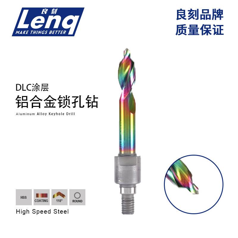 DLC涂层铝合金开孔器锁孔钻锁孔槽铣刀三孔钻仿形钻塑钢断桥铝门