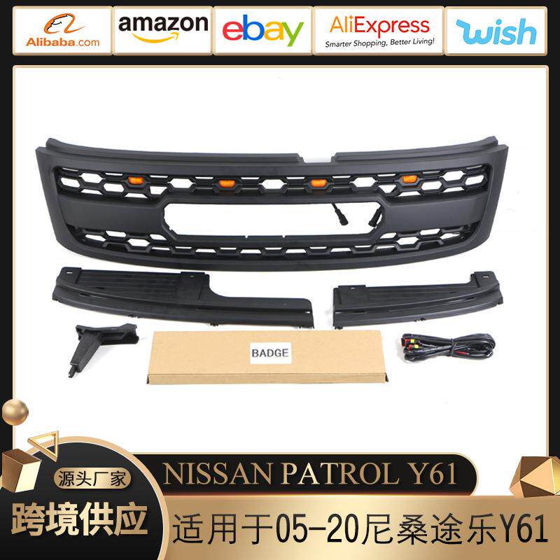 适用于05-20款尼桑途乐PatrolY61grill中网改装前脸保险杠配件