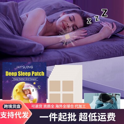 Jaysuing Sleep Body Patches for Nighttime Relief and Peacefu