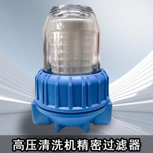 500公斤压清洗机过滤器5分进水管螺纹接口过滤网水泵配件其他