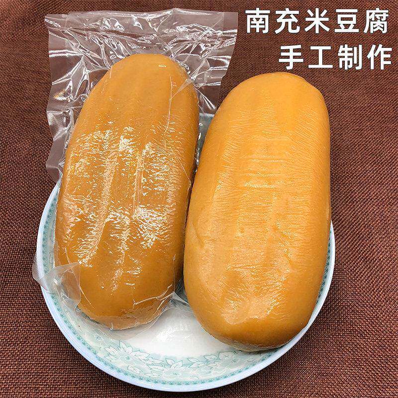 四川南充特产米豆腐手工制作农家碱水馍馍草灰碱粑粑纯正南充风味