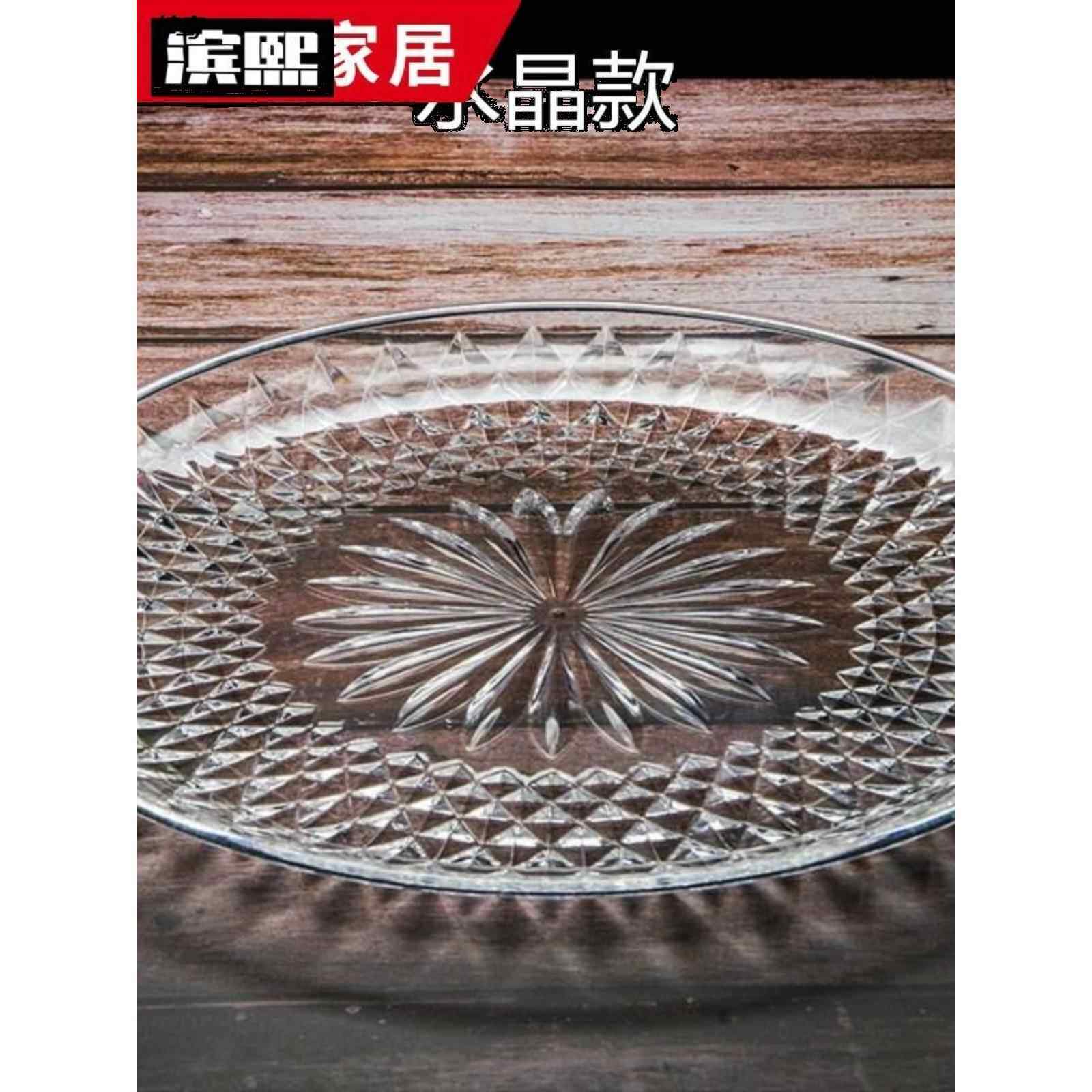 彷北欧子大号水晶客厅家用水果透明玻璃塑料风格商用盘果盘亚克力