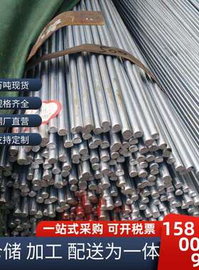 现货供应镀锌圆钢10mm Q235B避雷镀锌圆钢实心棒国标 规格齐全