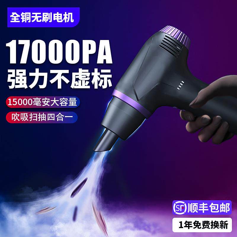 车载吸尘器大功率手持式车载吹吸一体超强吸力超静音车用家用无线