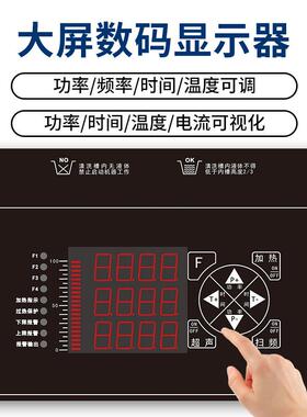三频频4 8高0 1200KHZ可调节超PSD波清洗机 超音波清声洗器频率