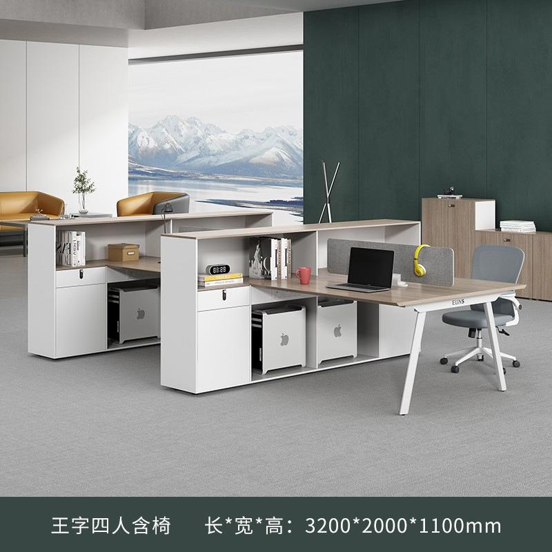 直供财务桌子职员办公桌办公室屏风卡座财务工位办公桌椅组合