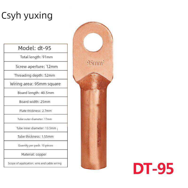 国家标准铜鼻铜连接器电线电缆铜连接器Dt-95Mm方形端子排线鼻