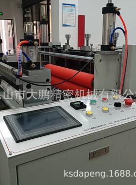 宽度可调500mm600mm800mm1000mm半断裁切加分条功能裁剪机