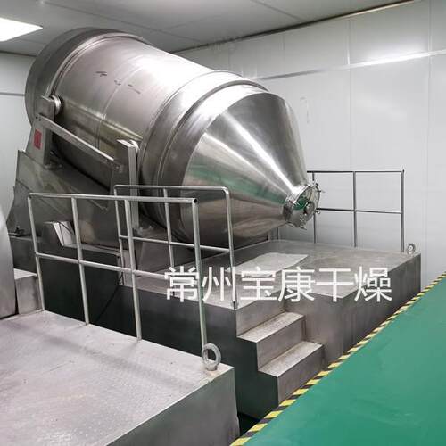 EYH二维运动混合机速溶冲调品圆筒搅拌机藕粉可可粉滚筒混料设备