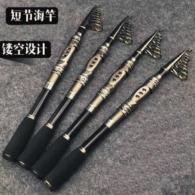 短节碳素海竿套装伸缩钓鱼竿超轻超硬海杆金属渔轮全套海钓竿渔具