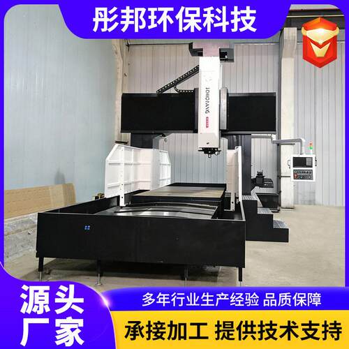 CNC钻铣床铝型材加工设备数控钻铣中心大型数控龙门加工中心