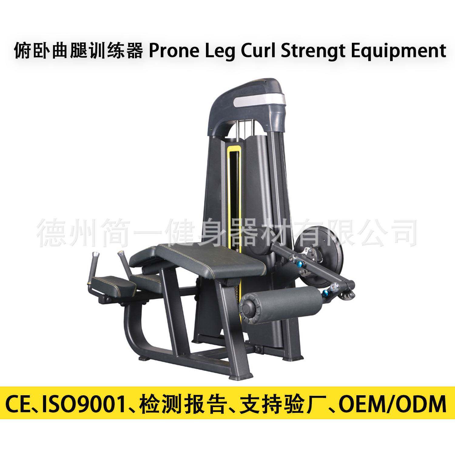 商用必确系列俯卧曲腿训练器力量器械ProneLegCurl坐式伸曲腿