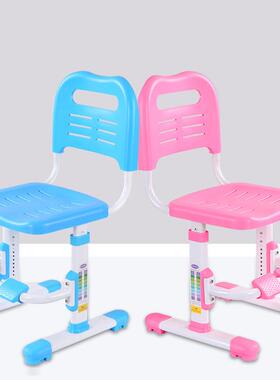 哈同学生习Y1椅子儿升降椅学人体童学设小计减压椅子