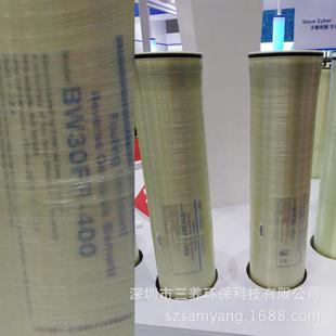 污水处理反渗透膜纯水RO膜海水淡化膜8040反渗透膜BW0 400