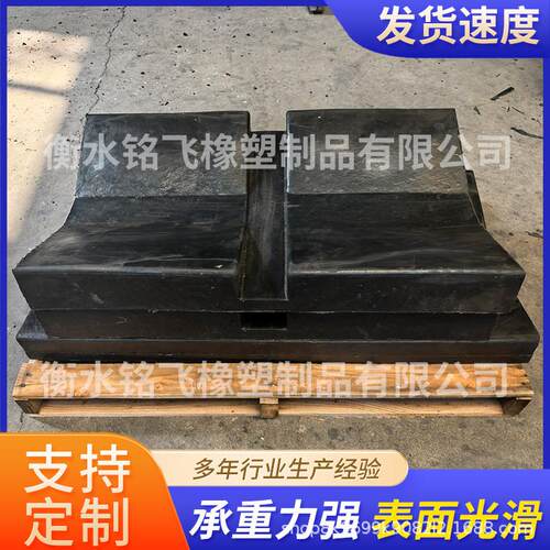 厂家钢卷鞍座U型橡胶块放置橡胶托金属卷固定减震