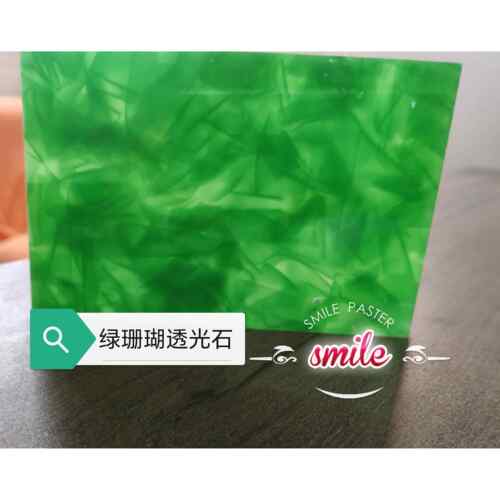 绿珊瑚透光石 雪花石 彷云石树脂板